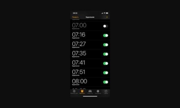 خطأ بسيط في إعدادات الآيفون قد يتسبب في تفويت موعد رحلتك  ..  إليك كيفية تجنبه
