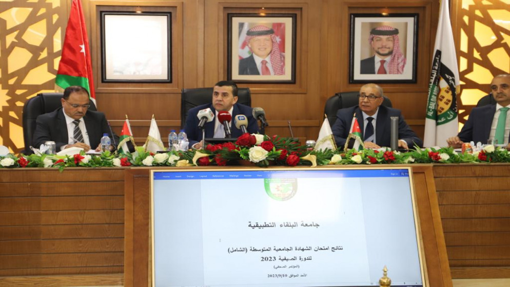  67.7% نسبة النجاح في امتحان "الشامل" للدورة الصيفية