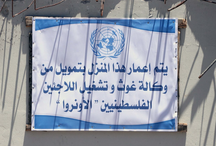 مصر ترحب بتجديد ولاية وكالة غوث وتشغيل اللاجئين الفلسطينيين