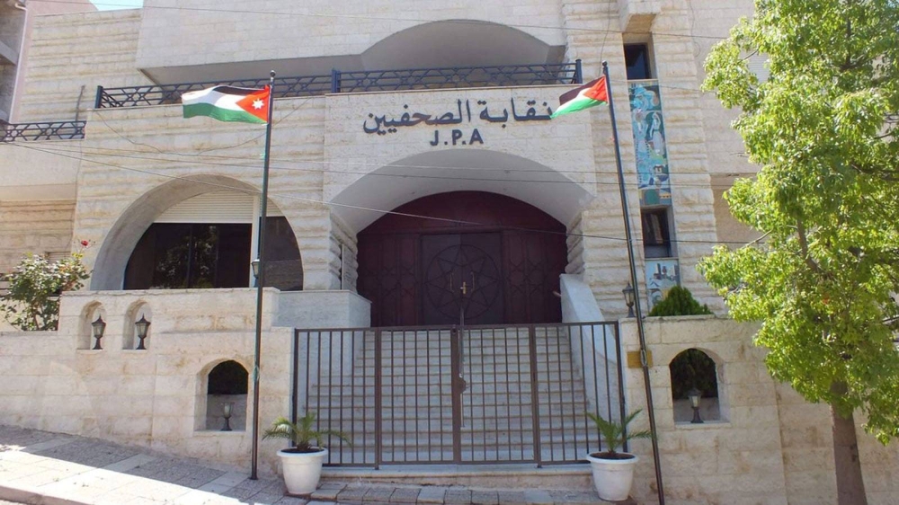 "الصحفيين الأردنيين" تدين استهداف قوات الاحتلال لصحفي ومصور في جنوب لبنان