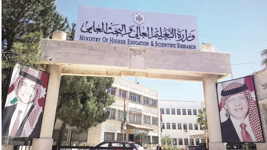 وزارة التعليم العالي تفتح باب التقديم لمنح دراسية في الجامعات البرازيلية 