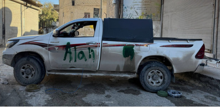 الجيش السوري يزيل ألغاما من آليات فخخها تنظيم "قسد" في حلب