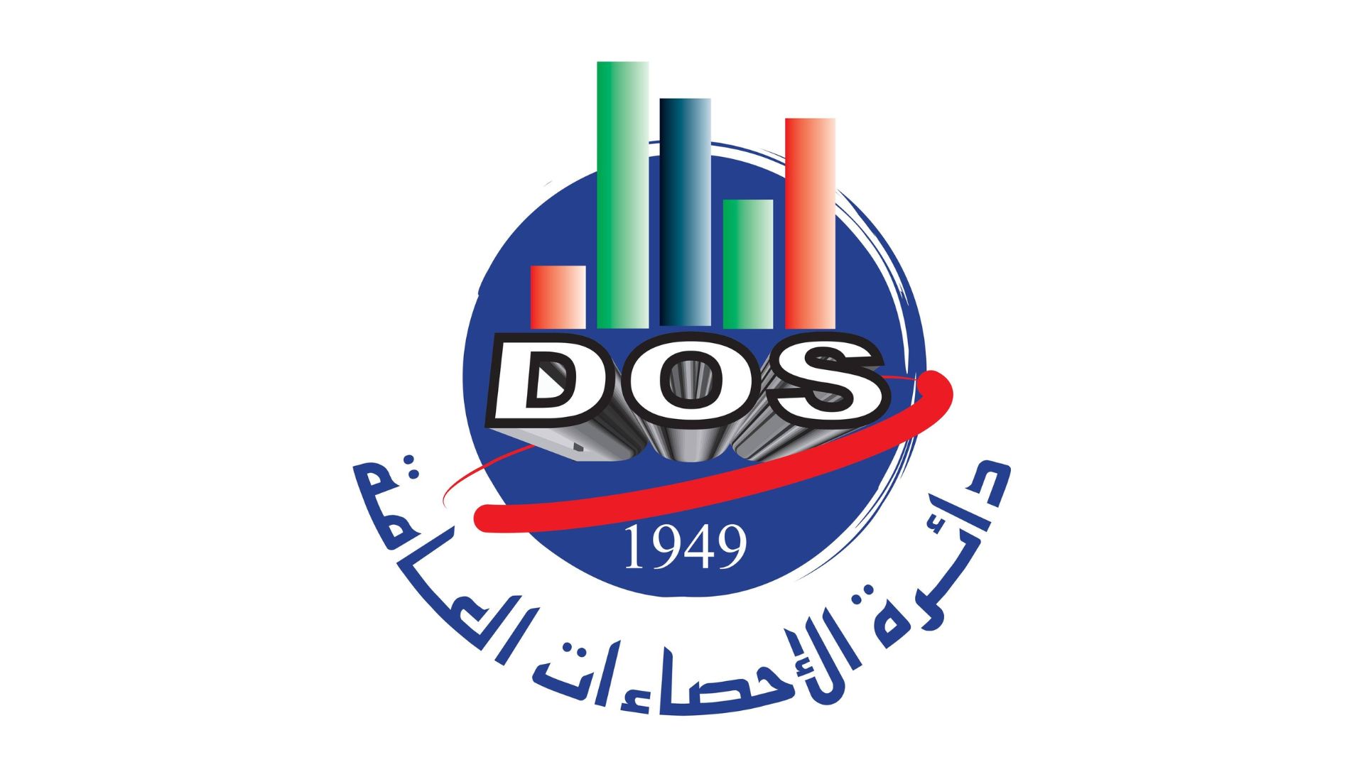 الإحصاءات تعتمد نموذج التعداد المختلط للسكان والمساكن 2026