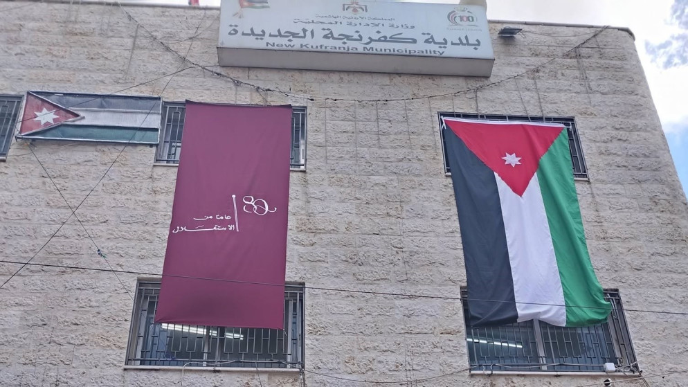 بلدية كفرنجة: ترخيص 969 منشأة منذ منتصف العام الماضي وإيرادات تجاوزت 1.4 مليون دينار 