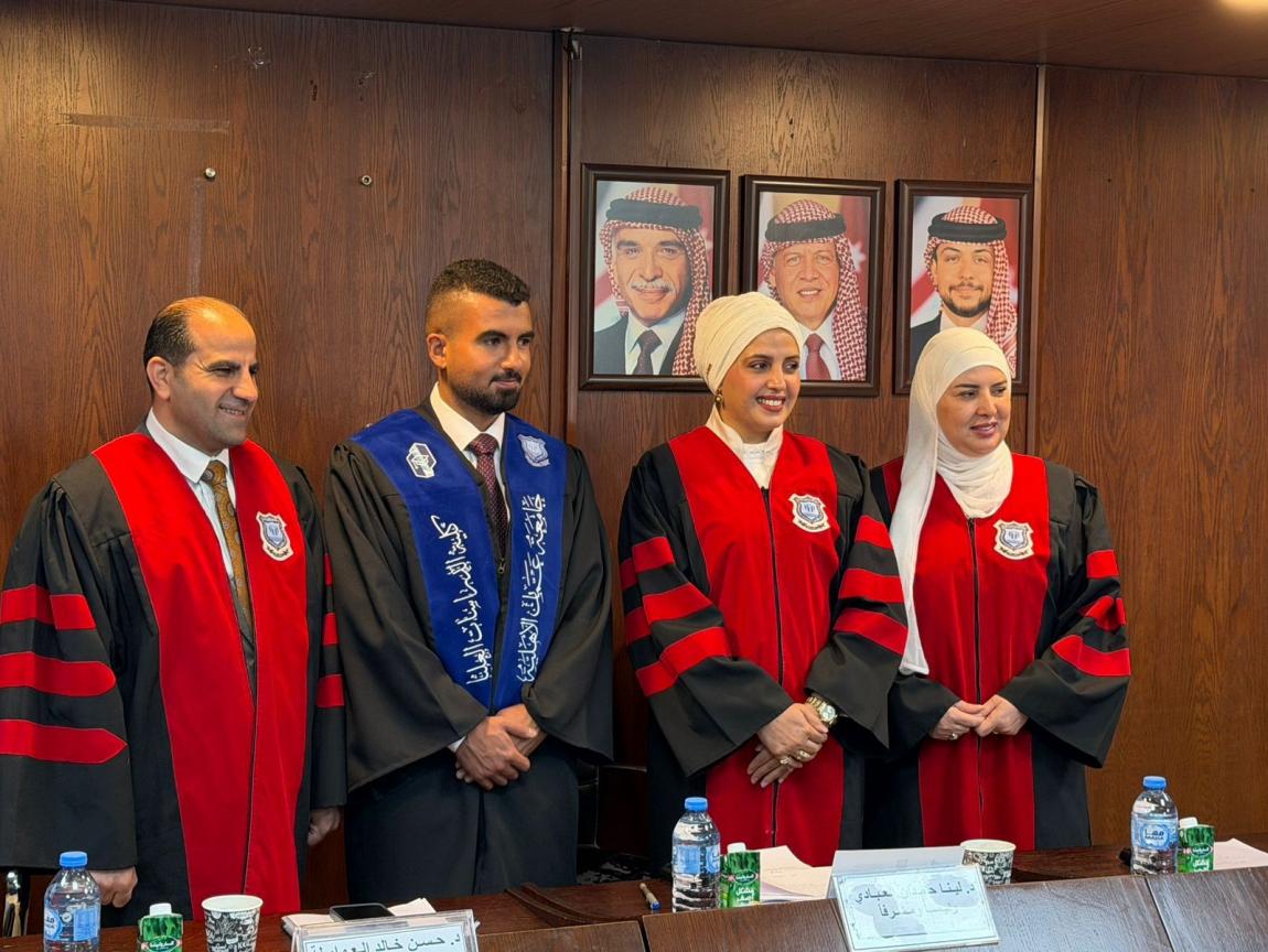 الماجستير لـ إيهاب طارق العواملة