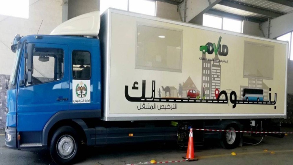 الترخيص المتنقل "المسائي" للمركبات ببلدية برقش غدا 