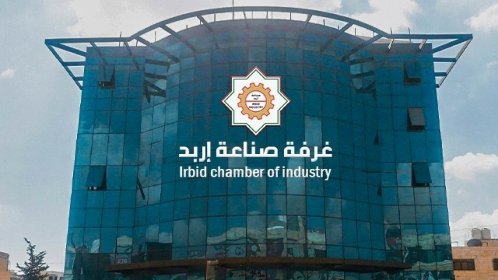 صادرات إربد الصناعية ترتفع 6.8% خلال 8 أشهر إلى 833.4 مليون دولار 