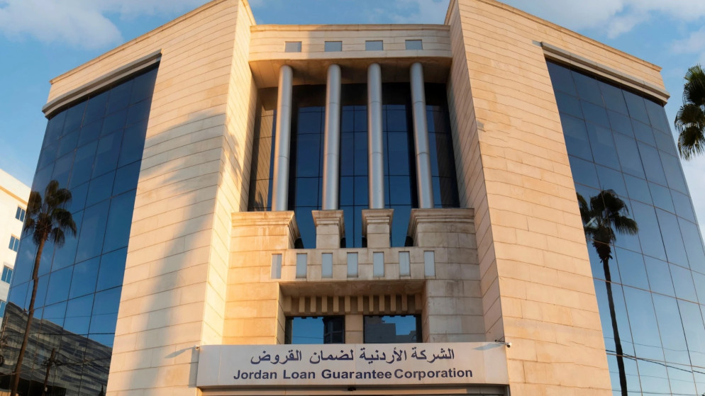 ارتفاع إيرادات "ضمان القروض" إلى 34.2 مليون دينار خلال النصف الأول من 2026 