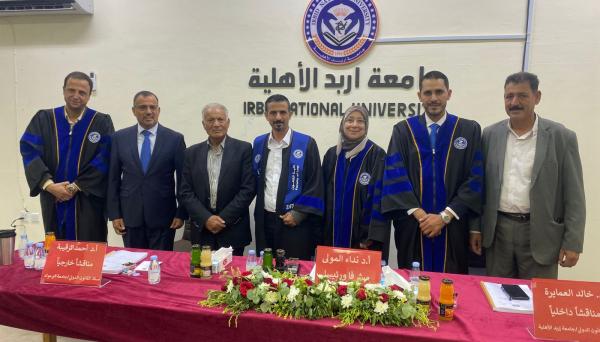 الماجستير لـ علي جازي التبيني