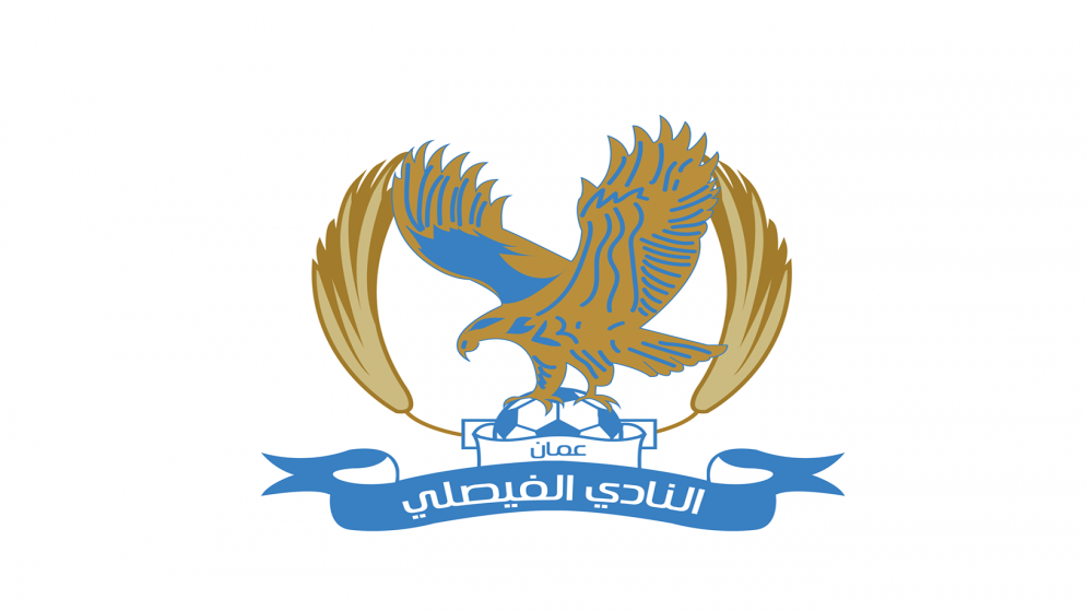 وزارة الشباب تعيد تشكيل الهيئة الإدارية المؤقتة للفيصلي برئاسة الحنيطي لمدة عام