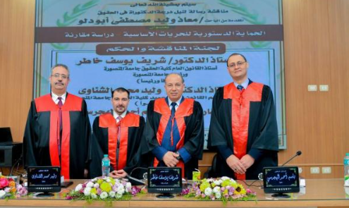 الدكتوراة للمحامي معاذ وليد ابو دلو