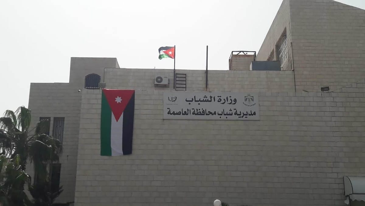 مديرية شباب العاصمة تنفذ أنشطة متنوعة  
