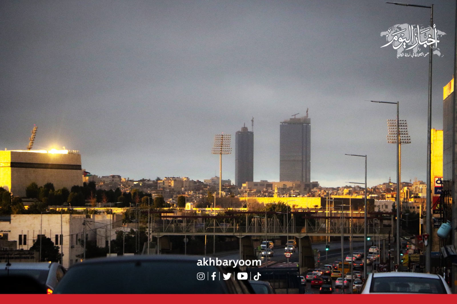 أجواء عمّان لليوم الاربعاء 1 شباط 2023