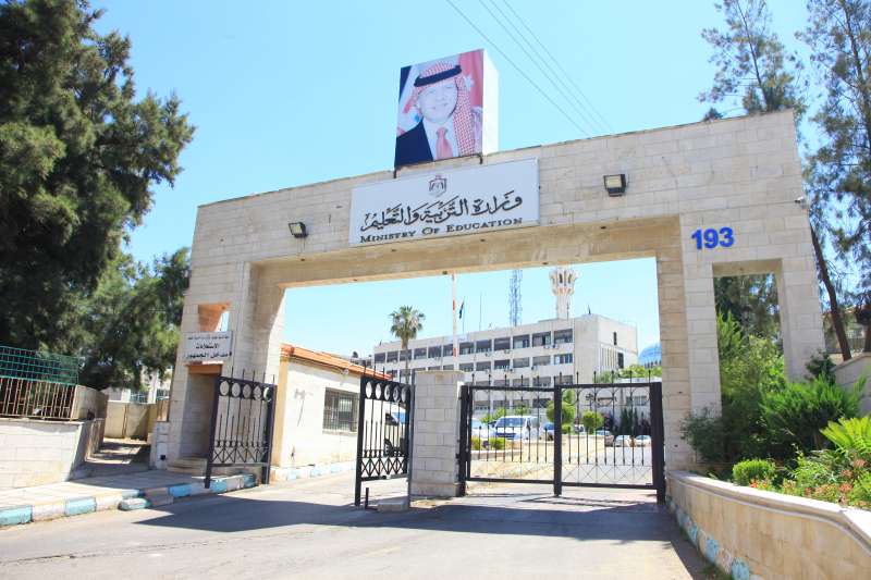 "التربية": الغياب المسموح للطلبة لا يتجاوز 10% من أيام العام الدراسي بعذر أو بدون 
