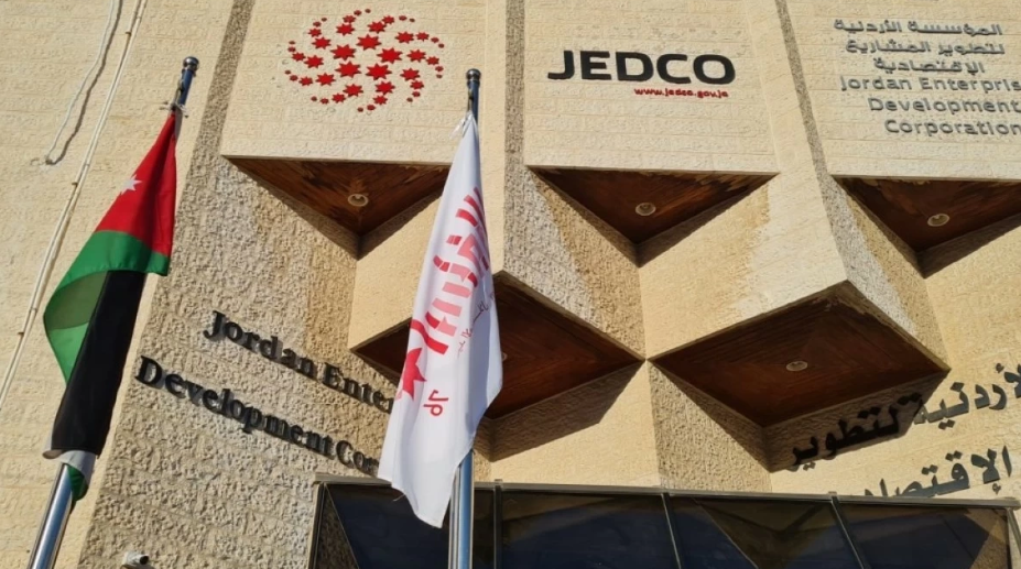 جيدكو : تمديد مهلة "كليك بيزنس" حتى نهاية الشهر لدعم المشاريع الصغيرة