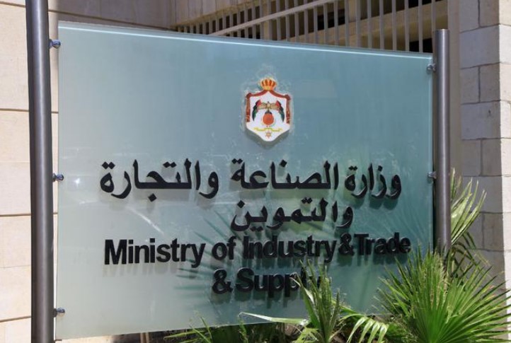 "الصناعة والتجارة" توافق على استحواذ "فيفو إنرجي" على "توتال الأردن"