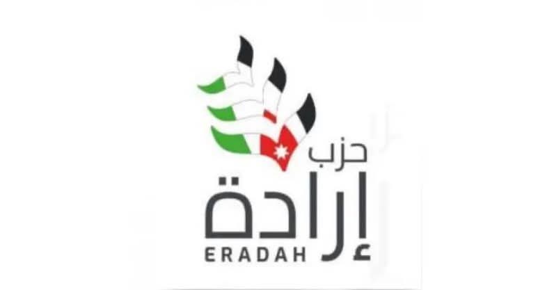 إرادة يرشح أحد نوابه لرئاسة مجلس النواب