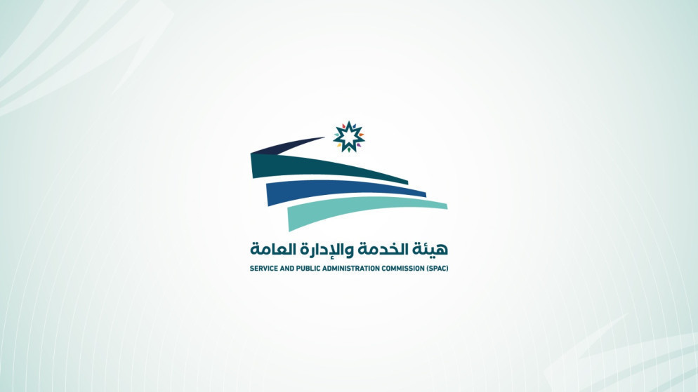 "هيئة الخدمة": عقد اختبارات تنافسية إلكترونيا في جامعتي اليرموك والعلوم والتكنولوجيا 