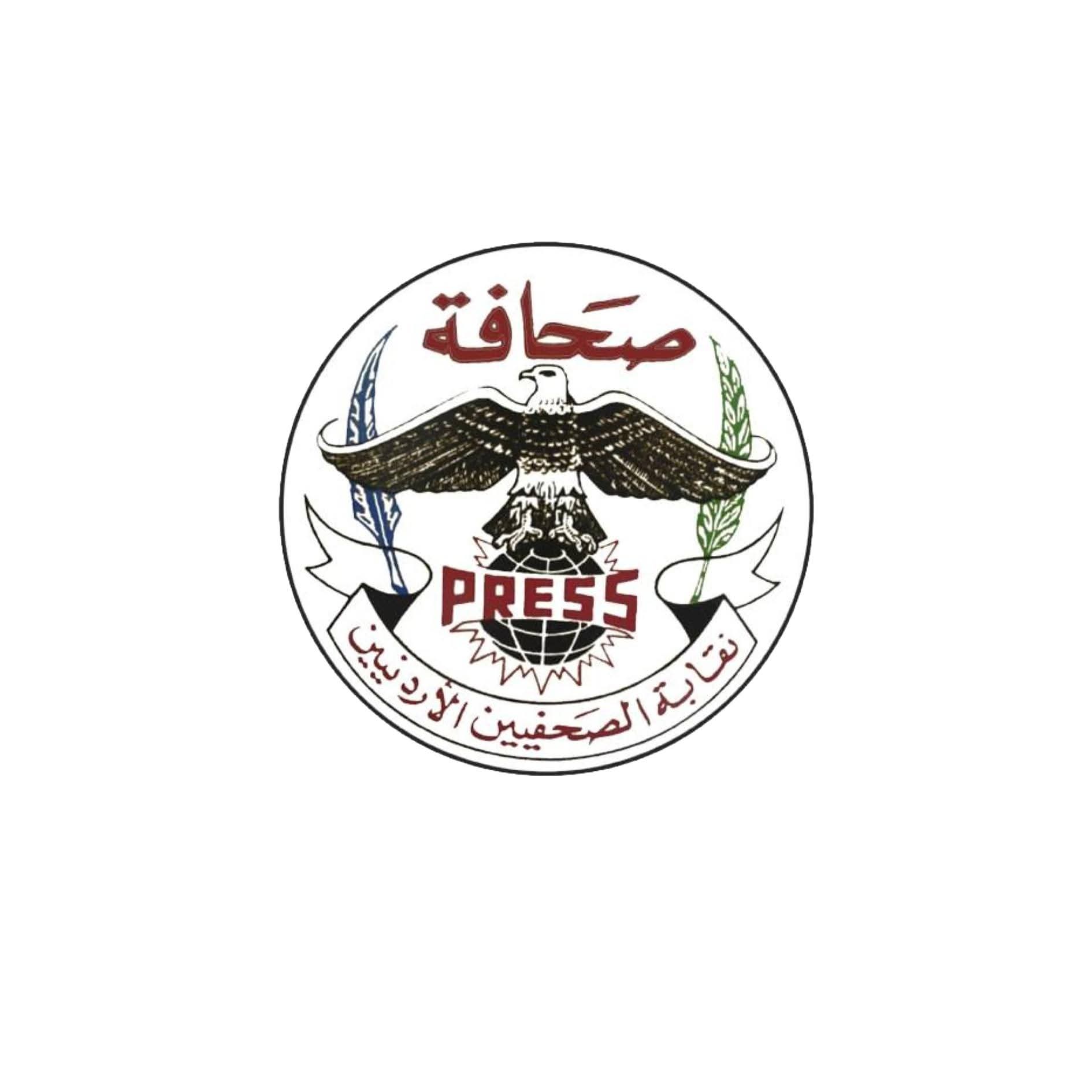 نقابة الصحفيين تطلق استبانة لقياس واقع الحريات الصحفية في الأردن لعام 2025