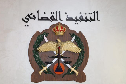 التنفيذ القضائي تدعو للوفاء بالالتزامات القضائية تجنبا للإجراءات القانونية