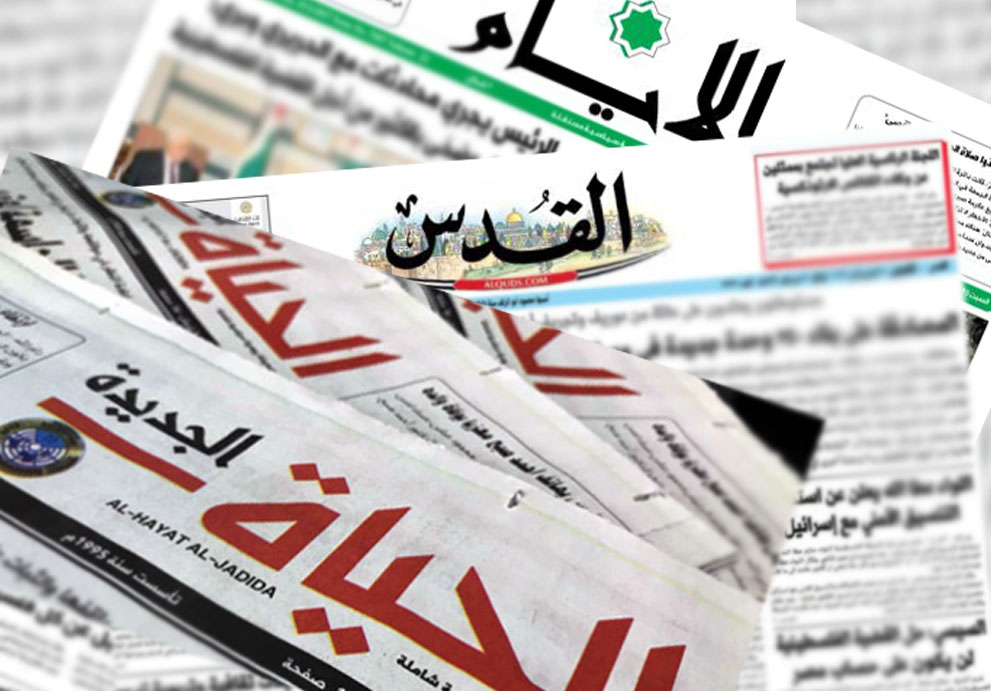 أبرز عناوين الصحف الفلسطينية  