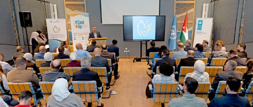 العقبة تطلق أول نظام تبريد طبيعي مبتكر في محمية العقبة البحرية