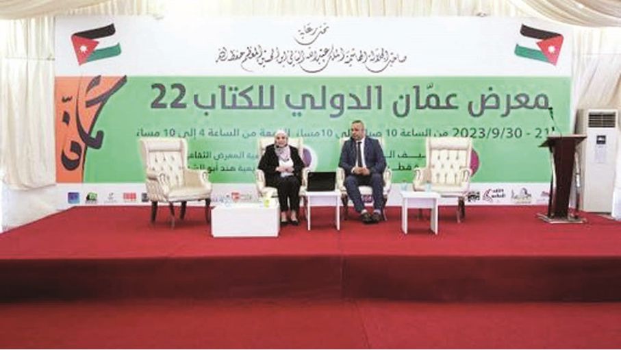 نائلة الماضي في معرض الكتاب: التحسينات التكنولوجية لن تحل محل الإنسان