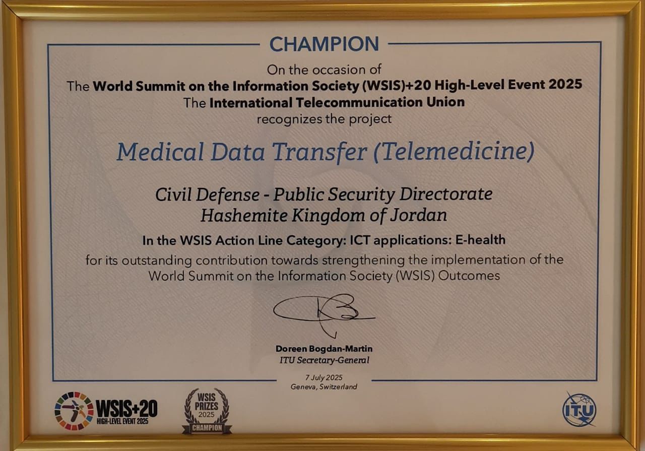 الدفاع المدني يحصل على جائزة القمة العالمية لمجتمع المعلومات (wsis prizes)