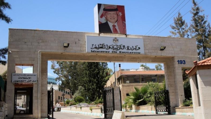 التربية تبدأ استقبال طلبات التعليم الإضافي إلكترونيا - رابط