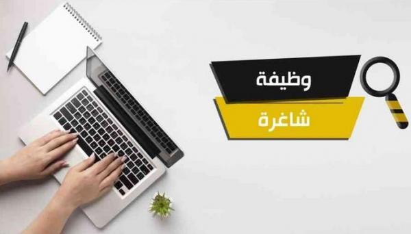 وظائف حكومية شاغرة ومدعوون للامتحان التنافسي