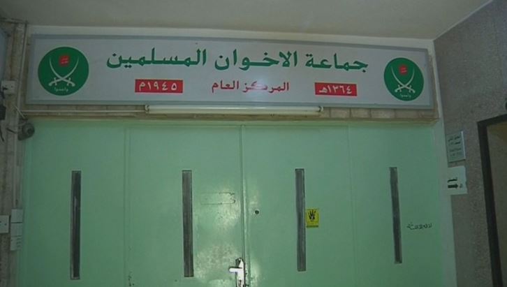 تفتيش مقار تستخدم من قبل ما يسمى بجماعة الإخوان المسلمين المحظورة