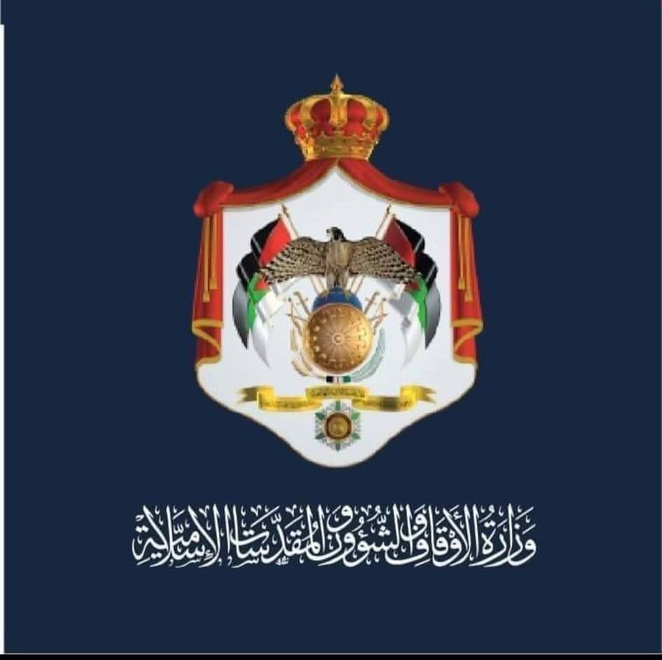 الأوقاف تدعو لأداء صلاة الخسوف مساء اليوم