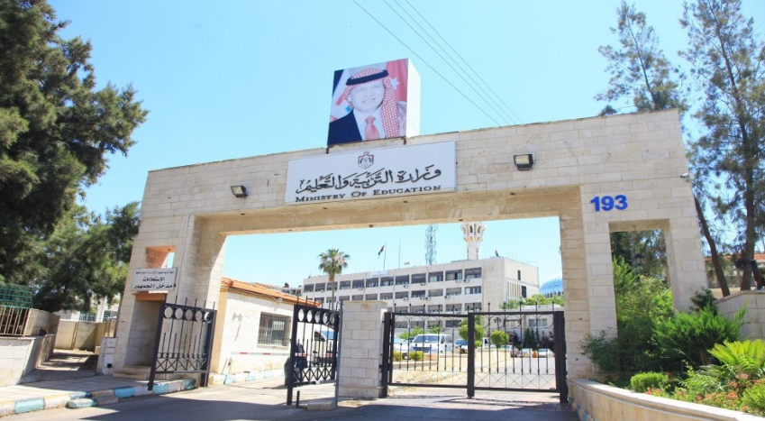 التربية: تحويل رواتب معلمي الإضافي ورياض الأطفال إلى البنوك