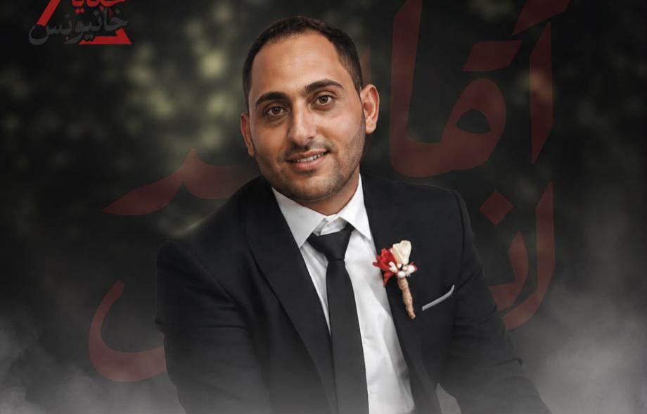 بعد أن فقد والديه وشقيقته ..  محمد الفرا يلحق بعائلته شهيدًا ويترك طفلين خلفه 