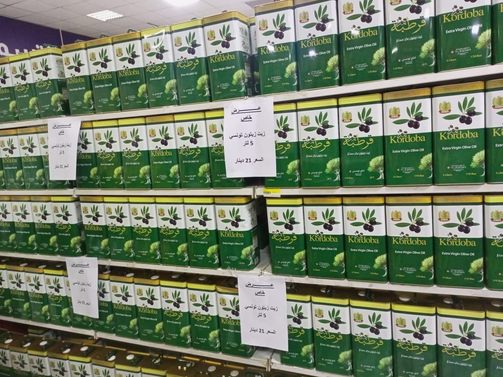 "الكمية انتهت" ..  لماذا يتبخر زيت الزيتون المستورد من الأسواق الاستهلاكية فور الإعلان عن توفره؟