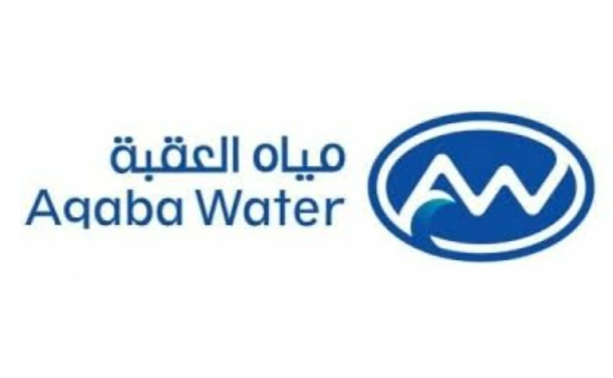 شركة مياه العقبة تعلن عن موعد الامتحان التحريري وتحدد الاسماء