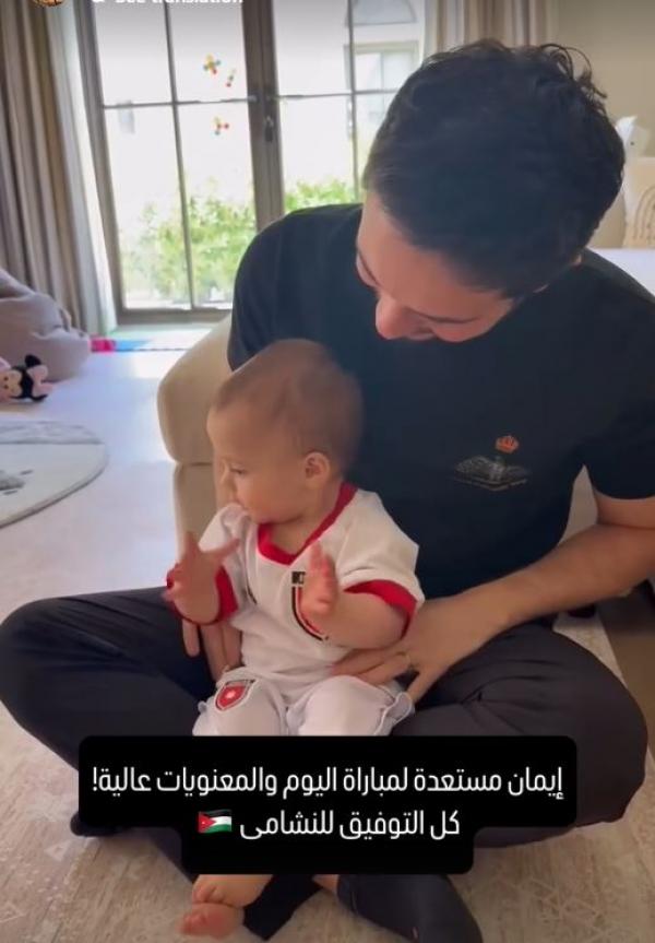 ولي العهد: ايمان مستعدة لمباراة "النشامى "