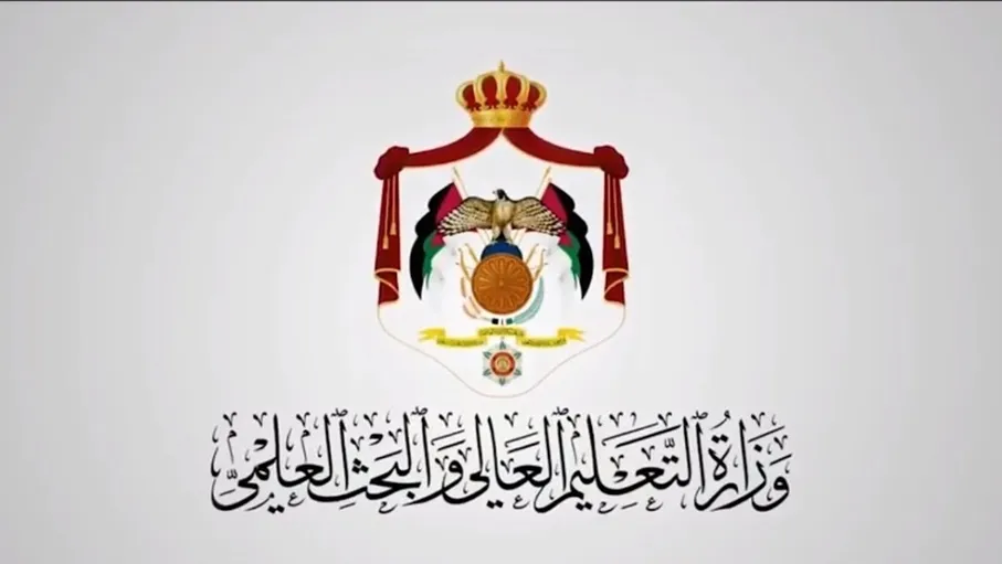 منح دراسية مقدمة من وزارة الخارجية الرومانية 