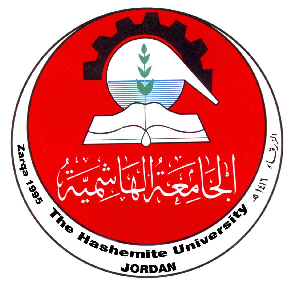 الجامعة الهاشمية تعقد اتفاقية تعاون أكاديمي مع جامعة هونغ كونغ