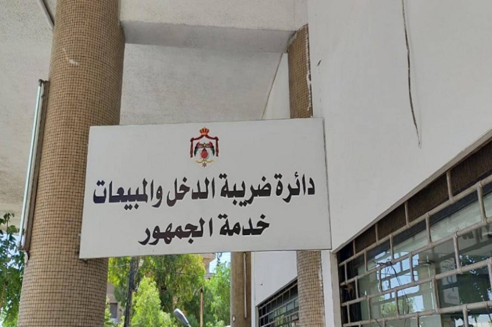 الضريبة توظف تقنيات الذكاء الاصطناعي في اختيار عينة الاقرارات الضريبية المقبولة