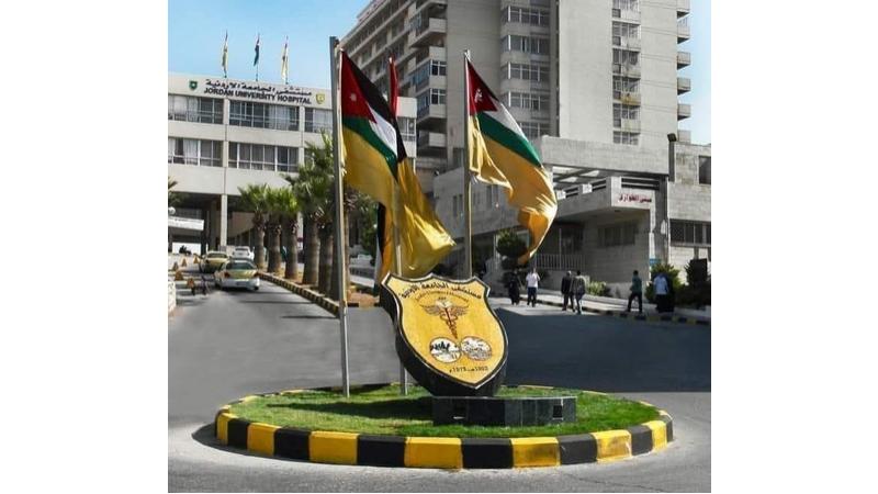 مستشفى الجامعة يدرج التخدير النصفي ضمن خدماته