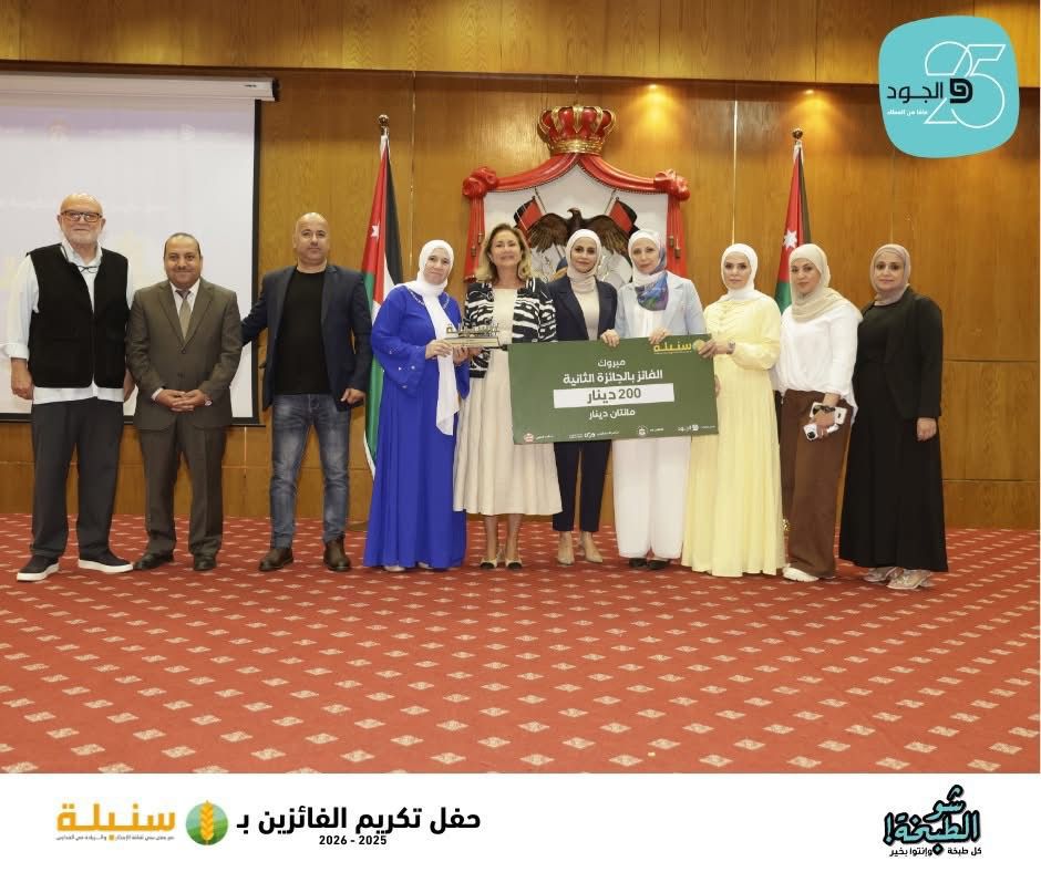 الزرقاء تحصد المركز الأول والثاني في مبادرة "سنبلة الجود" عن مشروع "ركن سنبلة الصحي".