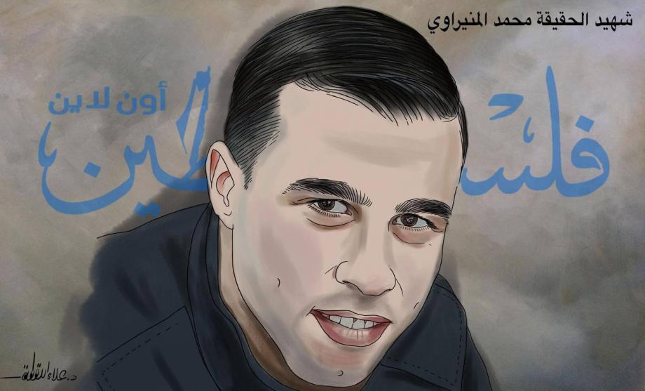 حزن واسع في الأوساط الصحفية بعد استشهاد الزميل محمد المنيراوي في غزة 