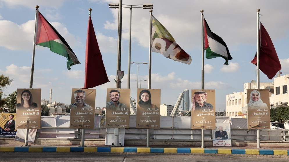 الموافقة على الأسباب الموجبة لمشروع نظام تنظيم وسائل الدعاية الانتخابية