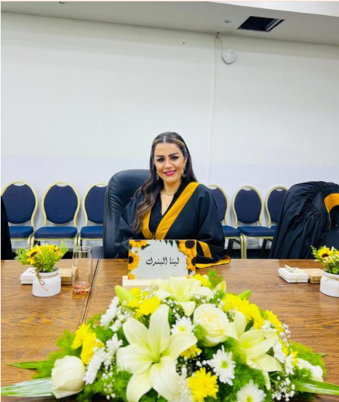 الماجستير لـ لينا سامي البندك