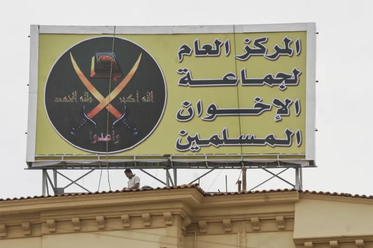 ما أبرز ردود الفعل على القرار الأميركي ضد الإخوان المسلمين؟