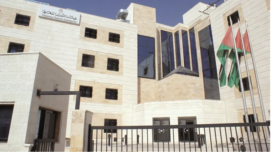 مؤسسة التدريب المهني تفتح باب التسجيل الإلكتروني للعام التدريبي 2026–2027 