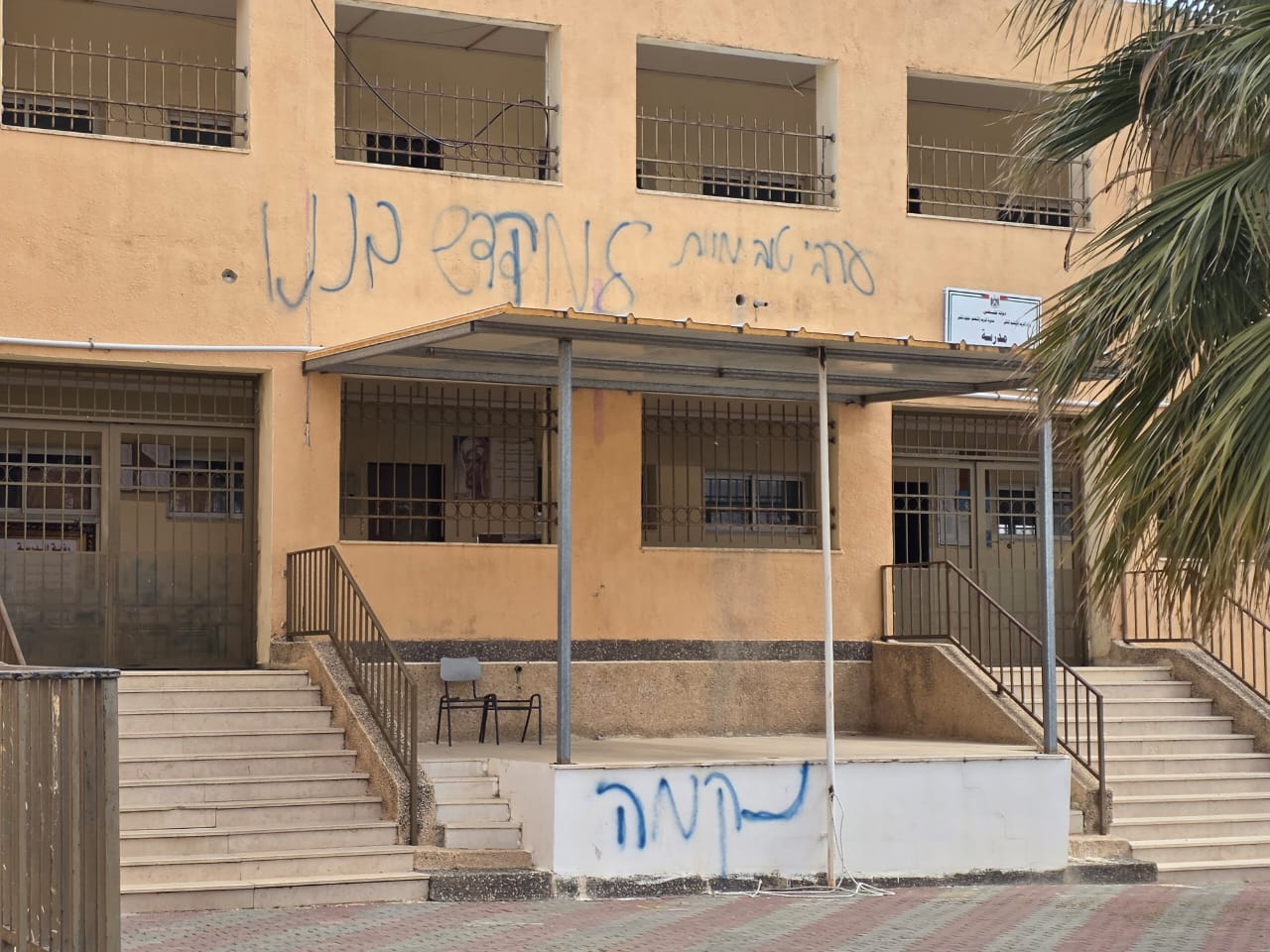 مستعمرون يهاجمون طلاب مدرسة في حوارة جنوب نابلس