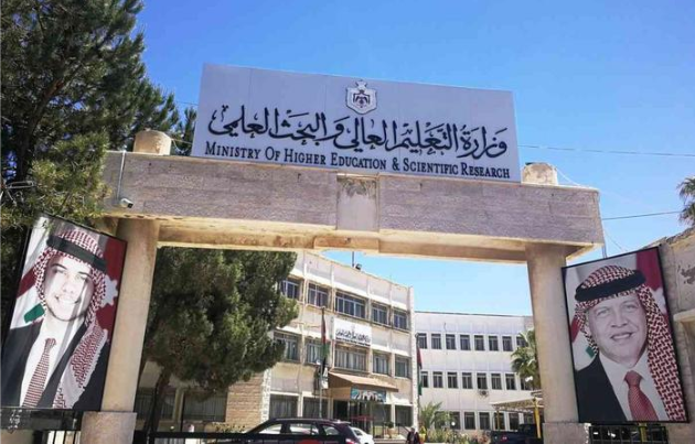 إعلان الدفعة الأخيرة للقبول في كليتي نسيبة ورفيدة - رابط