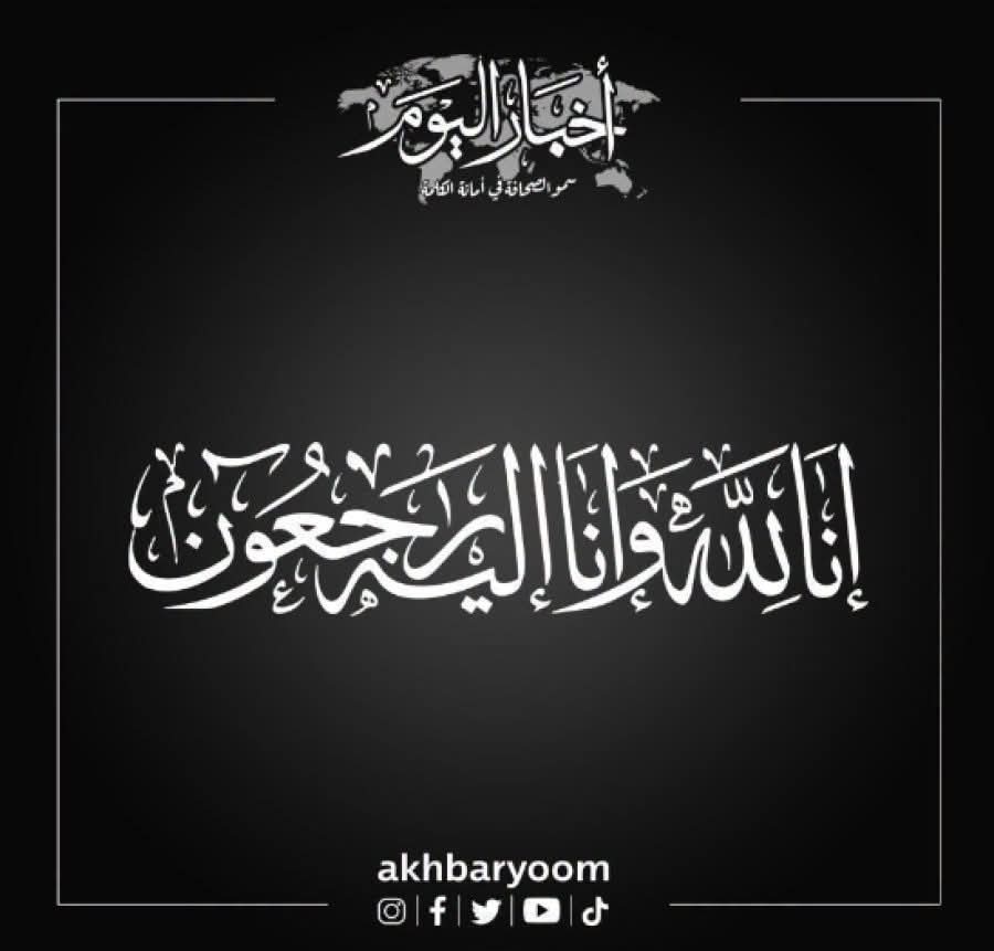شقيق الصحفي رمضان الرواشدة، محمد إسماعيل الرواشدة (أبو جعفر)، في ذمة الله.